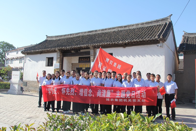 學(xué)黨史、懷先烈、增信念、尚清廉